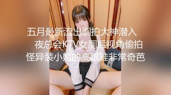 ⚡2024年2月脱光了跳科目三极品女神⚡⚡【清野】当今最热门的热舞金曲美炸了老头看了都要硬推荐！ (4)