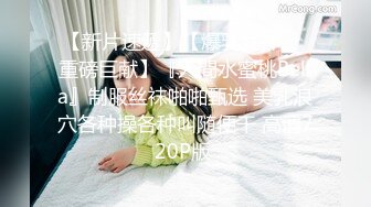 bunnyMiffy 和丰满的美女同事去她家里偷情