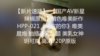 国模私拍系列：晶晶-行色2018.6.1大尺度无水印