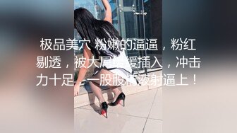 《SM调教✅臀控必享》电_报群最新流出大神【宇轩】的淫荡骚妻母G私拍各种性事第三季~扩张异物插入3P肛交各种极限操作 (4)