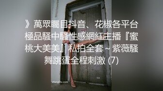 【重磅福利】全网稀缺资源❤️最新高端淫妻私密群内部福利Vol.20 爆乳粉穴 完美露脸 极品女神篇