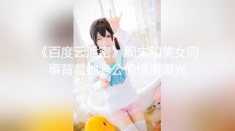 JYS』极品反差人妻 丝袜套头栓狗链挨操 震撼3P前裹后操，刺激！【极品性爱❤️超颜女神】推特大神『JYS』最强性爱私拍 极品反差人妻 丝袜套头栓狗链挨操 震撼3P前裹后操《刺激》 (2)