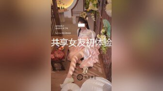 清纯学妹【桃子鱼】邻家女神~清纯学妹~跳蛋道具抽插~大屌狂干【85V】 (30)