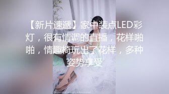 00后小恩爱情侣在一块就腻歪，吃鸡必不可少，女友边吃边拿手机开美颜录下来，‘能关了吗,你看把我鸡巴都弄瘦了'逗比情侣！