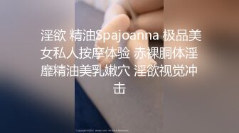 美女包臀裙骚丁边走边吃