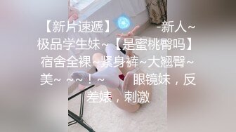 【新片速遞】商场女厕全景偷拍平时双腿夹的很紧的气质女主管❤️她的大肥B难得一见