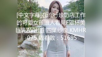 偷拍女友穿着黑色网袜被操