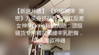  绿帽老公带着漂亮老婆参加淫乱的3P派对完美露脸