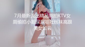 【网曝门事件】土豪调教极品大奶轻熟少妇，沦落母狗户外露出饮精喝尿