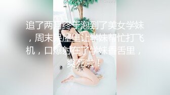 ★☆震撼福利☆★超顶级NTR绿帽人妻肥臀眼镜骚妇【北京小夫妻】私拍，户外野战同时伺候老公和野男人，让变态男吃老公鸡巴她加油 (1)