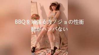 重庆猛男专治骚女8