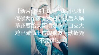 《顶级摄影大咖》行业内十分知名新时代网黄导演EdMosaic精品-清纯短发眼镜小网红试镜~轻度SM调教啪啪啪口爆吞精1