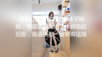 背着老婆和炮友偷约