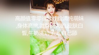 [2DF2]新年茎喜 亲舅舅终于上了梦寐以求的模特侄女 [BT种子]