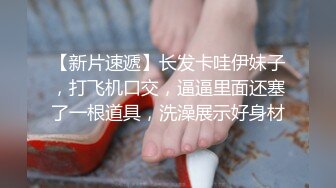 和小炮友的一小段