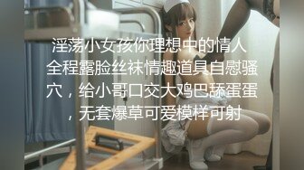 独居苗条美女家中电视没有信号找来维修人员上门修理穿的太单薄性感被猥亵强行按倒在茶几上啪啪对白刺激1080P原版