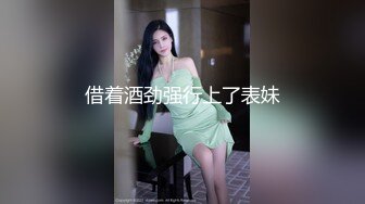 【极品大骚逼】乍一看有几分像杨幂，180cm的长腿妹妹，纯欲天花板，轮番上场干，尤物不能放过