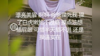 【杏吧】妮蔻-当主播直播后忘记关闭相机时