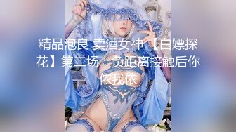 [AI明星换脸] 杨颖Angelabay 被胁迫的女演员