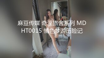 红边黑丝漂亮小姐姐 撅着大屁屁被无套输出 骚逼操漏了 家里发大水了