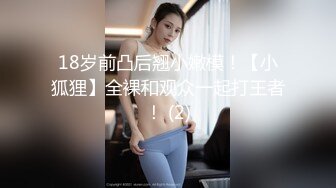 【极品爆乳完美露脸】甜美尤物『Ruby』与小胡子男友的花样性生活①各种服装场景激情做爱 花样各异 超刺激 (4)