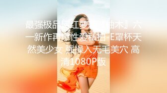 麻豆传媒最新制作-《淫寓》哥俩顶尖4P对决 美乳女神雪千夏 黑丝女神凌薇 高清720P原版首发