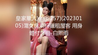 星空传媒 XK-8171 七旬老汉诱拐花店老板娘