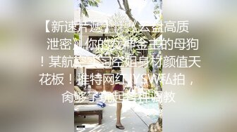 白嫩的妹子 颜值高身材好 实在是男人梦想中的美女啊 看着带劲 让人忍不住啊 