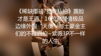 云上会所KTV之偷拍女厕所YSHS 79