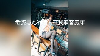 【终极调教重磅核弹】大神调教女奴拳交电击束缚灌肠衣架吊起打捆绑暴力虐操 撞击丰臀啪 高清720P版