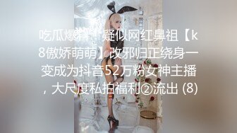 爱豆传媒IDG5462同城约到我的高冷家教女老师