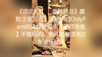 国产小情侣 女上骑乘位啪啪系列合集 女神全自动服务 爽歪歪【81v】 (61)