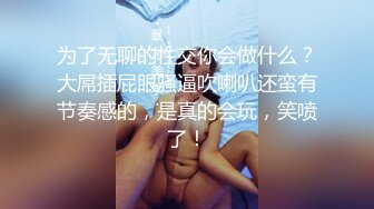    社会纹身哥和小姨子快乐生活,妹子身材高挑,一双大长腿,毛毛修剪的十分精致