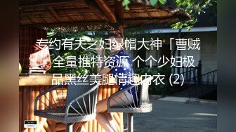 【兔子先生高清4K】天真姐姐被哥哥下药，她第一次体验做女人的快乐