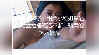 【自整理】这次赚大了，网上约的美女身材太棒了，巨乳肥臀干起来非常带劲，太开放了【236V】 (43)