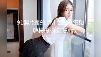  91仓本C仔系列之穿黑丝高跟长发美女酒店大战 美女浪的发骚