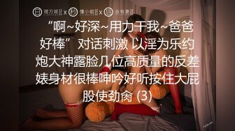   近日刚播无敌清纯18学生猛妹， 自己手指扣穴，炮友侧入操骚逼，再操超级嫩闺蜜，小哥真性福双飞