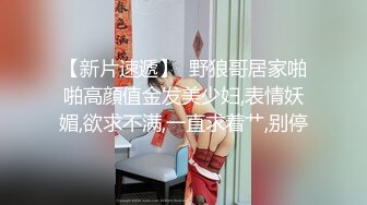 6/27最新 让妻子约单男被狠狠的操再连视频看着他们啪啪VIP1196