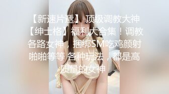 极品反差婊 清纯可爱素颜小美女与男友啪啪，超爱吃黑吊技术一流，艹起来简直完美至极！