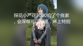 STP25400 【极品??性爱流出】推特大神『JK0571』极品女友女仆装骑乘打桩做爱操喷水 嗲声嗲气“BABA 好粗啊” VIP2209