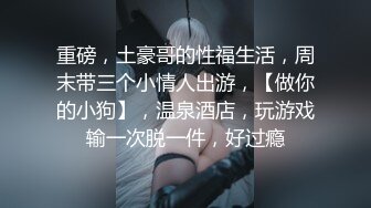 酒店约操外围女神场-甜美小姐姐身材一级棒