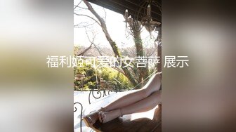 顶级日本AV女优 【卡哇伊初恋】最强尺度道具自慰痉挛，火力全开掐脖子猛干【44v】 (38)