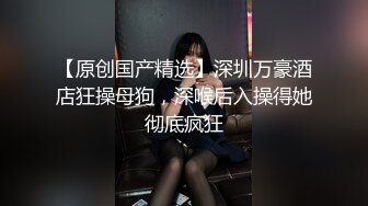 -极品身材模特儿开档牛仔裤 后入大肉棒好顺溜 淫水多多后入爆射