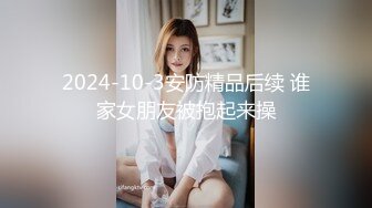 水冰月 JK嫩模五官天使魔鬼身材 別墅私湯春情 女上位圓潤美乳嫩穴緊裹肉棒 盡情輸出女神榨射高潮