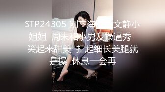 FX00011 放浪传媒 直约知名论坛操翻美少女 徐蕾(雨瑄) VIP0600