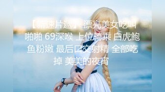 妇女节上海狂操纹身女，38秒验证