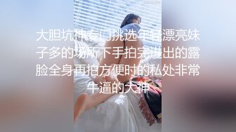 甜美可爱萝莉pinkloving 妹妹的小穴更嫩还是乳胶娃娃的小穴更嫩