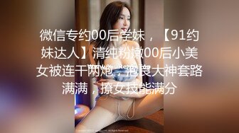  《重磅❤️福利》91大佬鹿与玫瑰海双飞玩肏女神级别究极反差婊姐妹花小仙女36部合集