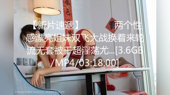 國產AV 絕對領域傳媒 LY016 桃子的性幻想