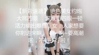 【Fansly】推特贫乳嫩妹网红「loliburi」脸穴同框自慰啪啪,男朋友是个TS，现在的玩法真刺激 (2)